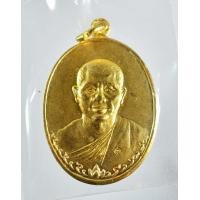 ราคา หลวงปู่ทองบัวกะไหล่ทอง รุ่นแรกสวยๆ