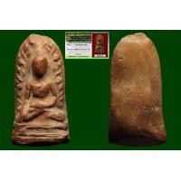ราคา พระรอดครูบากองแก้ววัดมหาวัน พิมเล็ก