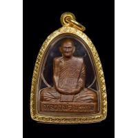 ราคา รูปหล่อหลวงพ่อพรหม วัดช่องแค ตลับทอง