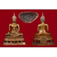 ราคา พระบูชาพระพุทธโกศัย รุ่นแรก 7นิ้ว