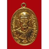 ราคา เหรียญครูบาสิงห์แก้ว(ผีกลัว) รุ่นสอง วัดปากกอง อ.สารภี จ.เชี ยงใหม่