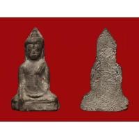 ราคา พระอู่ทองท้องช้าง พิมพ์ใหญ่-กลาง-เล็ก ลพบุรี
