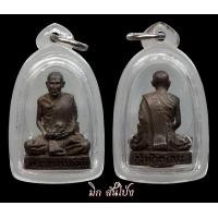 ราคา รูปหล่อพระอาจารย์มั่น ภูริทัตตเถระ หลวงปู่คำปัน วัดสันโป่ง