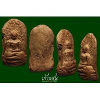 ราคา พระคง ลำพูนกรุเก่า ไร้อุดซ่อม สวยๆครับ