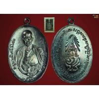 ราคา เหรียญครูบาเจ้าศรีวิชัย เนื้อเงิน ปี ๒๕๒๗ พร้อมกล่องครับ...