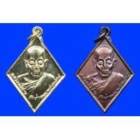 ราคา หลวงพ่อสาย วัดท่าขนุน รุ่นสุดท้าย