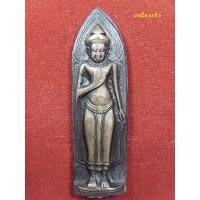 ราคา พระร่วงหลังรางปืนวัดพระสิงห์