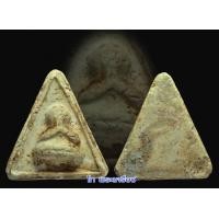 ราคา พระปิดตา หลวงปู่ภู วัดอินทร์ กทม.