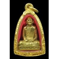 ราคา รูปหล่อก้นระฆัง หลวงพ่อพรหม เนื้อทองเหลือง สวยๆ