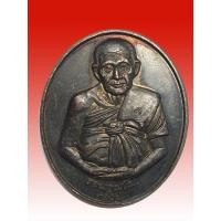 ราคา ครูบาอ่อน