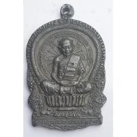 ราคา เหรียญนั่งพานหลวงปู่ทิม เนื้อตะกั่วลองพิมพ์