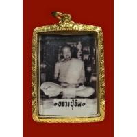 ราคา ภาพถ่าย(ขาวดำ-แจกงานศพหมอกุหลาบ) ประมณขนาด 2.5 X 3.5 ซม. ((( หลวงปู่ทิม))) พร้อมกรอบทอง