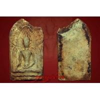 ราคา ขุนแผนหัวข่วง