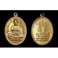 ราคา เหรียญครูบาชัยวงษ์ ข้าวต้ม
