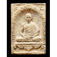 ราคา พระผงมงคลเกษม 2หลวงพ่อเกษม สวยๆงามๆ โค๊ดลึก ดูง่าย