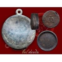 ราคา สีผึ้งครูบาต๋า วัดอุโบสถบ้านเหล่า