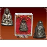 ราคา หลวงพ่อเงินรุ่นปืนแตก