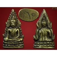 ราคา พระพุทธชินราชอินโดจีนพิมพ์ต้อบัวขีด