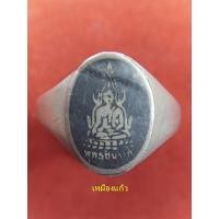 ราคา แหวนหัวเงินลงถมรูปพระพุทธชินราช