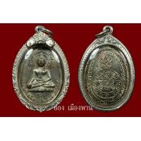 ราคา หลวงพ่อดับภัย