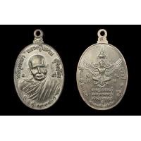 ราคา เหรียญหลวงปู่แหวน จุสิณโณ รุ่นทรัพย์สินบล็อควัดดอยแม่ปั๋ง เนื้อนวะโลหะ ปี ๒๕๑๙