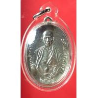 ราคา ครูบาเจ้าศรีวิชัย 2527 หลัง ภปร. เนื้อเงิน