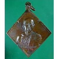 ราคา หลวงปู่สิมข้าวหลามตัดปี๑๗โค๊ดกรรมการ