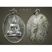 ราคา หลวงพ่อดับภัย นวะ (105)