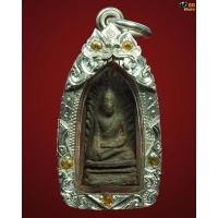 ราคา พระรอดวัดพระสิงห์ปี2496 พิมพ์หน้าหนูเล็ก