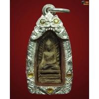 ราคา พระรอดวัดพระสิงห์ปี2496 พิมพ์เล็กโพธิ์ซ้อน