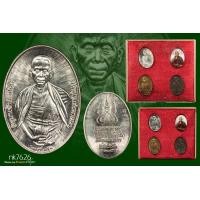 ราคา ครูบาศรีวิชัย ปี 36 ชุดเงิน สวยฯก๋าฟผม