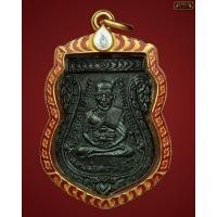 ราคา เหรียญเสมารุ่น3หลวงปู่ทวดสภาพสวย