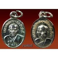 ราคา เหรียญเม็ดแตงหลวงปู่ทวดปี 22