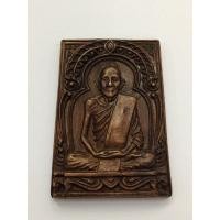 ราคา ซุ้มตื้น หลวงพ่อวัดดอนตัน ปี2519 องค์ที่1