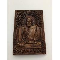 ราคา ซุ้มตื้น หลวงพ่อวัดดอนตัน ปี2519 องค์ที่2