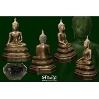ราคา เชียงแสนสิงห์สาม