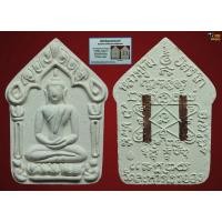 ราคา พระขุนแผนผงพรายกุมารหลวงปู่ทิมปี๕๗