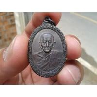 ราคา ครูบาคำตัน วัดดอนจืน