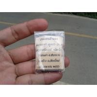 ราคา พญาเขาคำรุ่น1