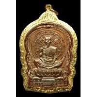 ราคา เหรียญนั่งพานชนะมาร ล.พ.คูณ ปี37 เนื้อนวะ#3433 +เลี่ยมทองสวยแชมป์