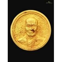 ราคา เหรียญล้อแม็กทองคำ หลวงปู่หล้าตาทิพย์