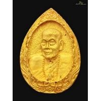 ราคา เหรียญหยดน้ำทองคำ หลวงปู่หล้าตาทิพย์