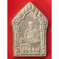 ราคา พระผงรูปเหมือนครูบาอินถา รุ่นแรก