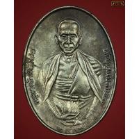 ราคา เหรียญครูบาเจ้าศรีวิชัยปี36เนื้อเงิน