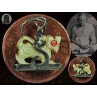 ราคา สิงห์สาริกา(จิ๋ว)หลวงพ่อหอม วัดชากหมาก