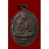 ราคา เหรียญเกจิยอดนิยม ....แห่งเมือง อุตรดิตถ์ เหรียญรุ่นแรก หลวง ปู่ทองดำ ปี 2529 (สภาพสวย น่ารัก เดิมธร