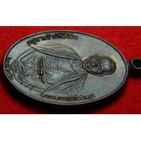 ราคา เหรียญครูบาศรีวิชัย รุ่น 115 ปี 2536