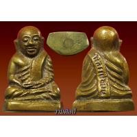 ราคา หลวงพ่อเงิน วัดท่าบัวทอง