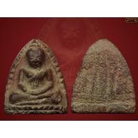 ราคา หลวงพ่อโตกรุวัดบางกระทิงสภาพสวย