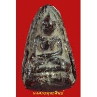 ราคา พระเกศาครูบาขาวปี พิมพ์พระรอด